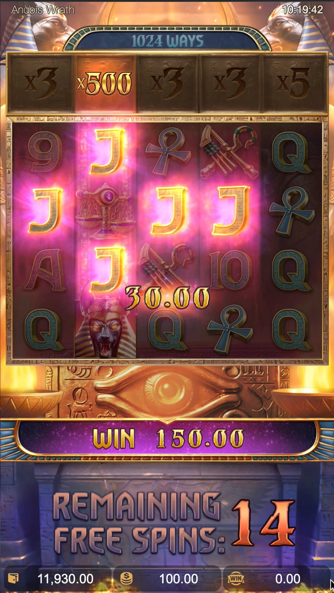 Anubis Wrath ภาพประกอบ