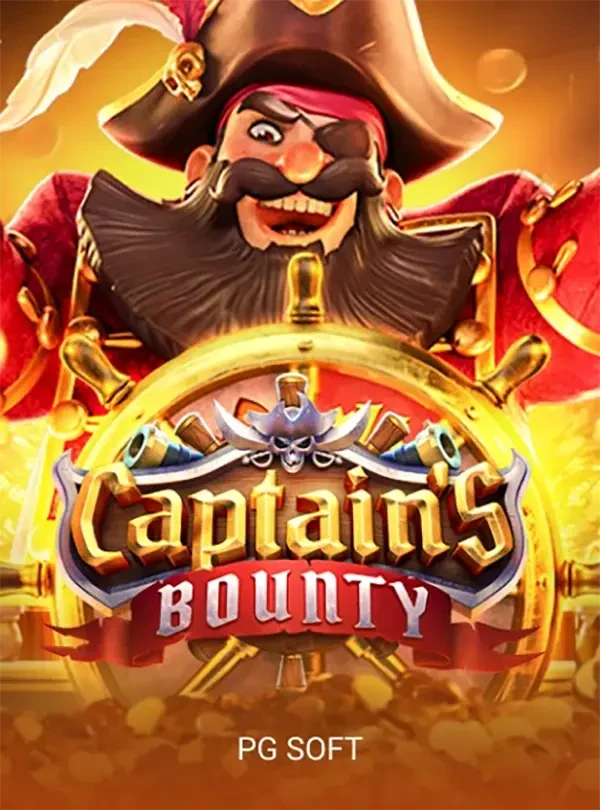 Captain’s Bounty ภาพประกอบ