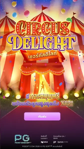 Circus Delight ภาพประกอบ