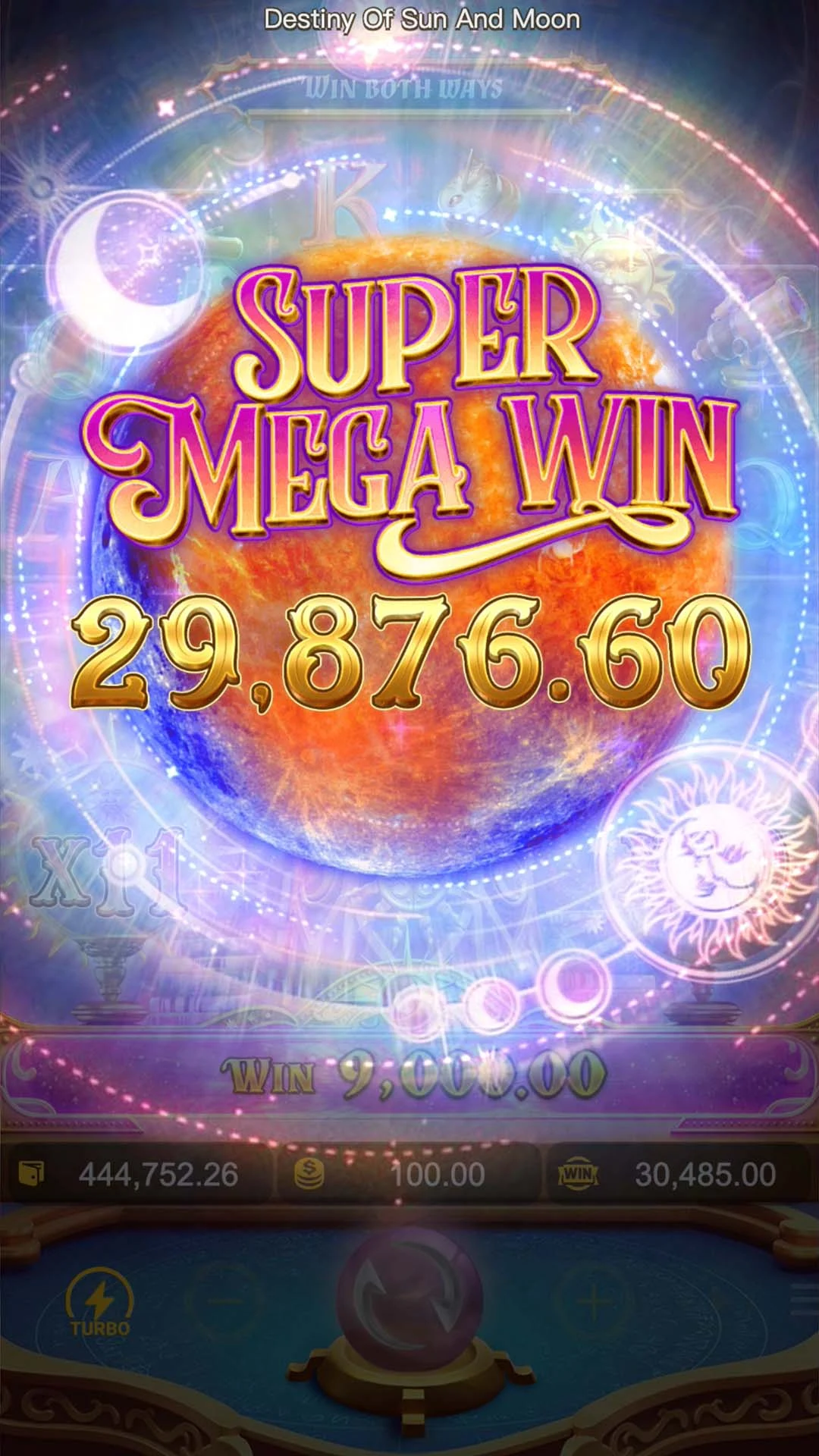Destiny of Sun & Moon ภาพประกอบ