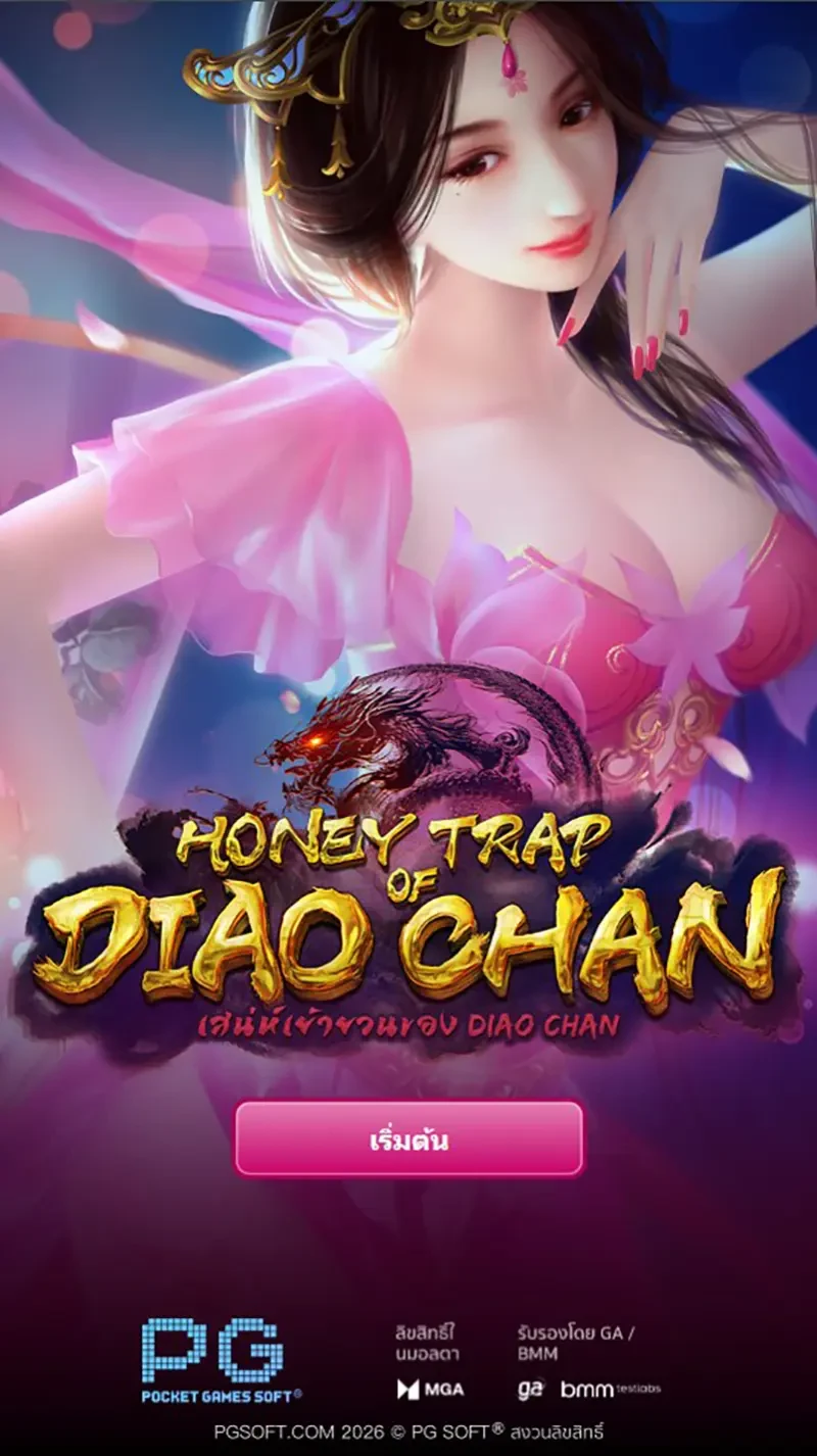 Honey Trap of Diao Chan āļ āļēāļāļāļĢāļ°āļāļāļ