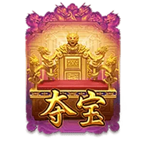Emperor's Favour ภาพประกอบ