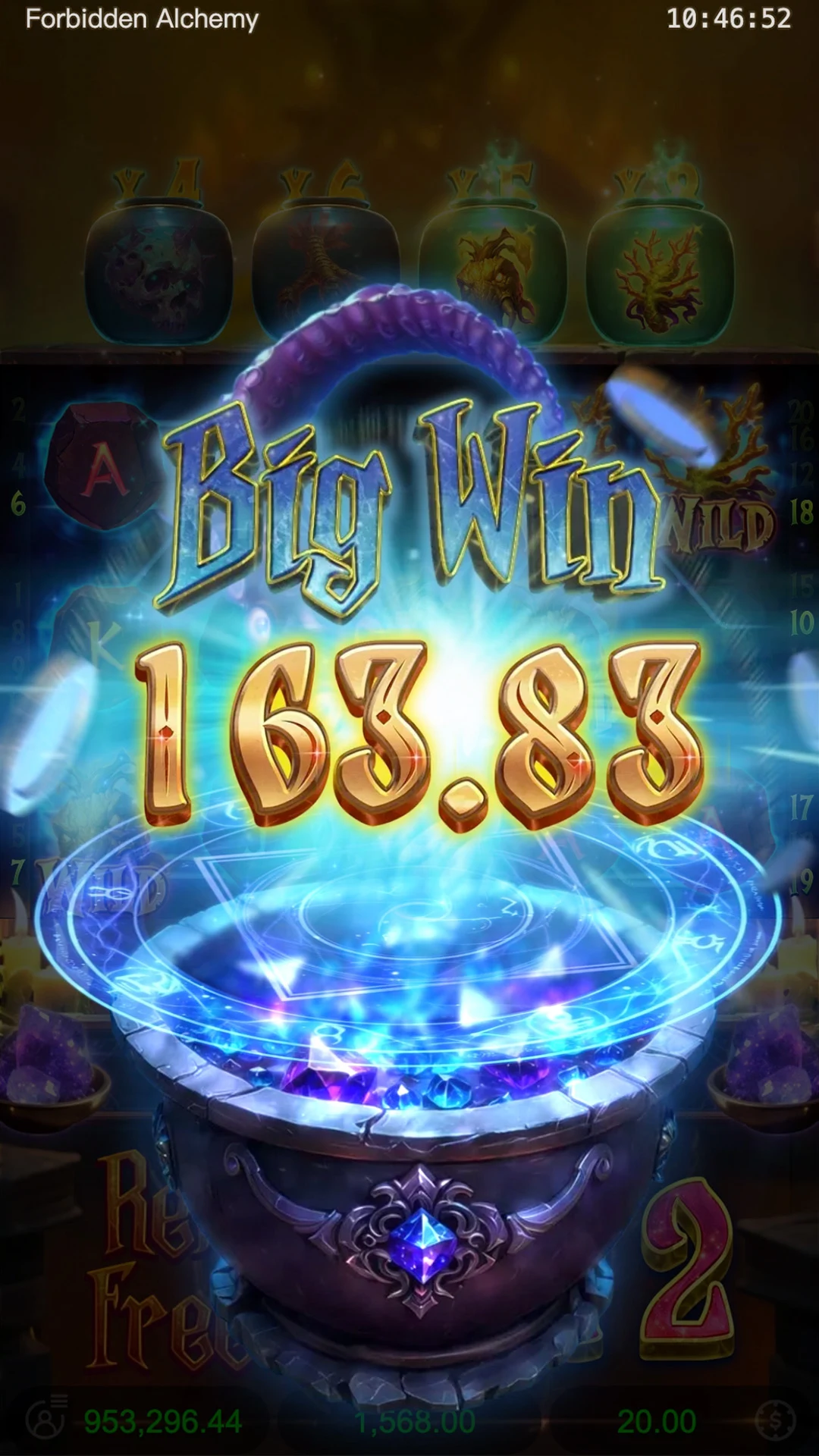Forbidden Alchemy ภาพประกอบ