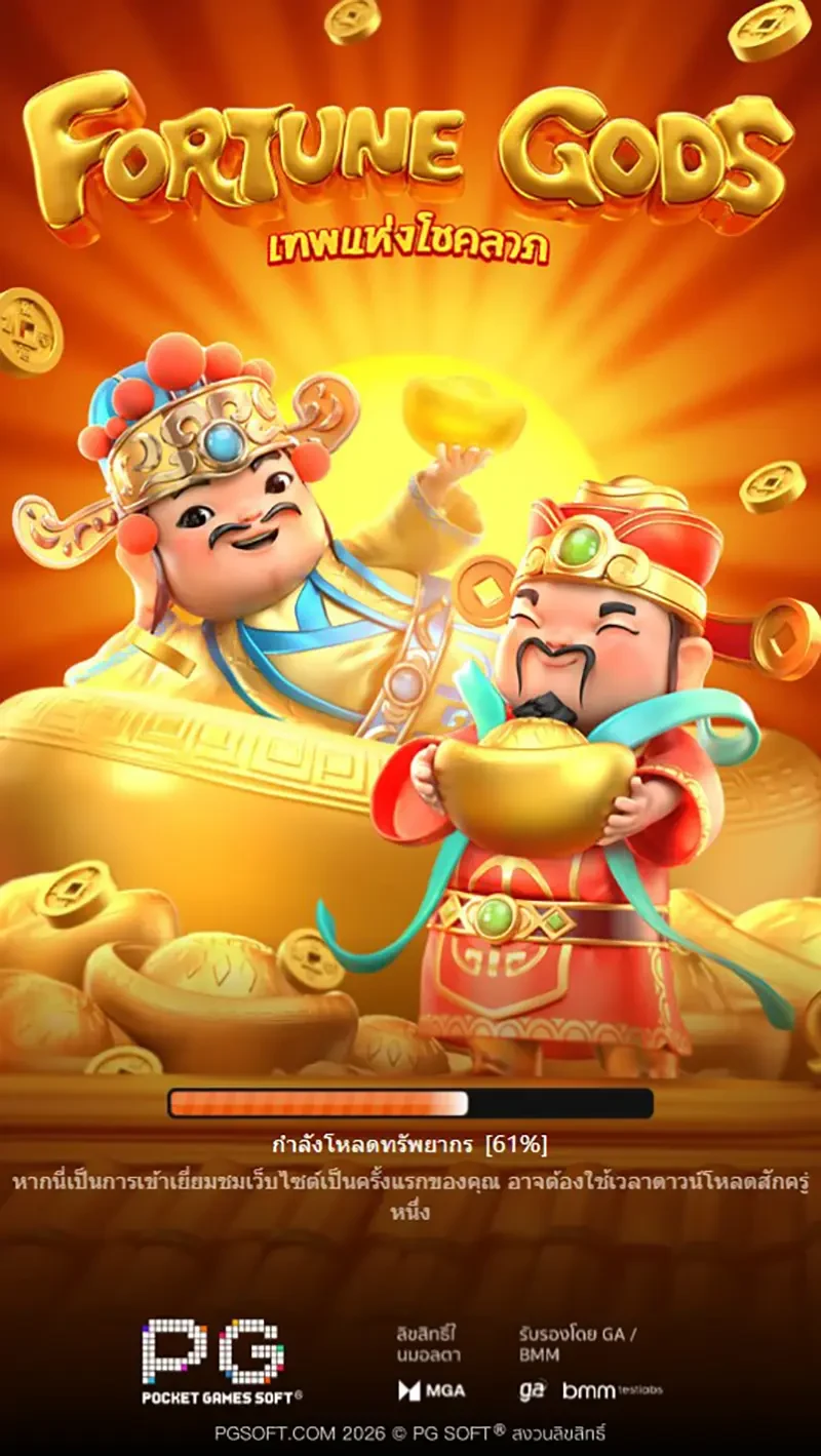 Fortune Gods ภาพประกอบ