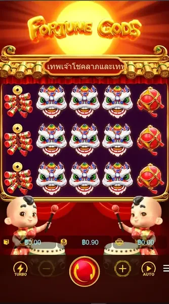 Fortune Gods ภาพประกอบ