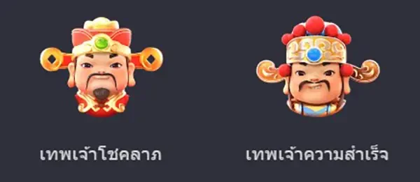 Fortune Gods ภาพประกอบ