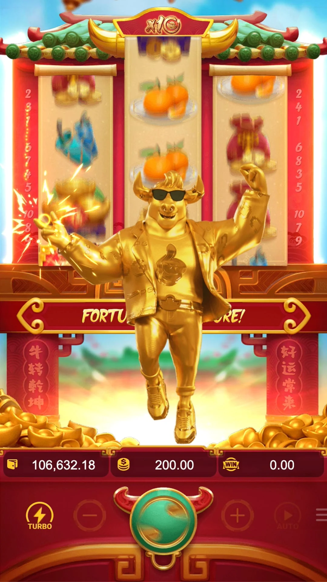 Fortune Ox ภาพประกอบ