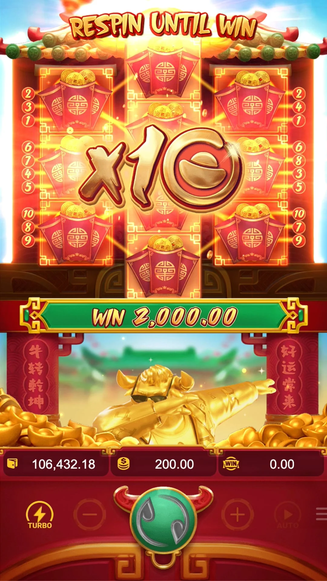 Fortune Ox ภาพประกอบ