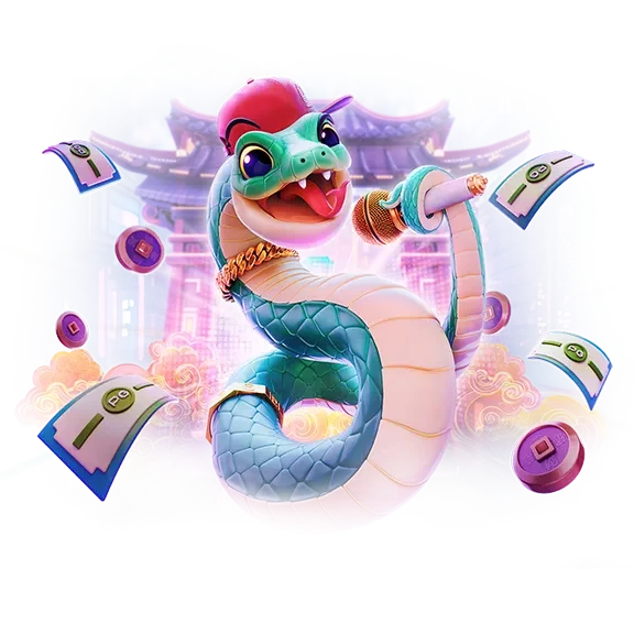 Fortune Snake เกมสล็อต PG แตกง่าย RTP 96.76%
