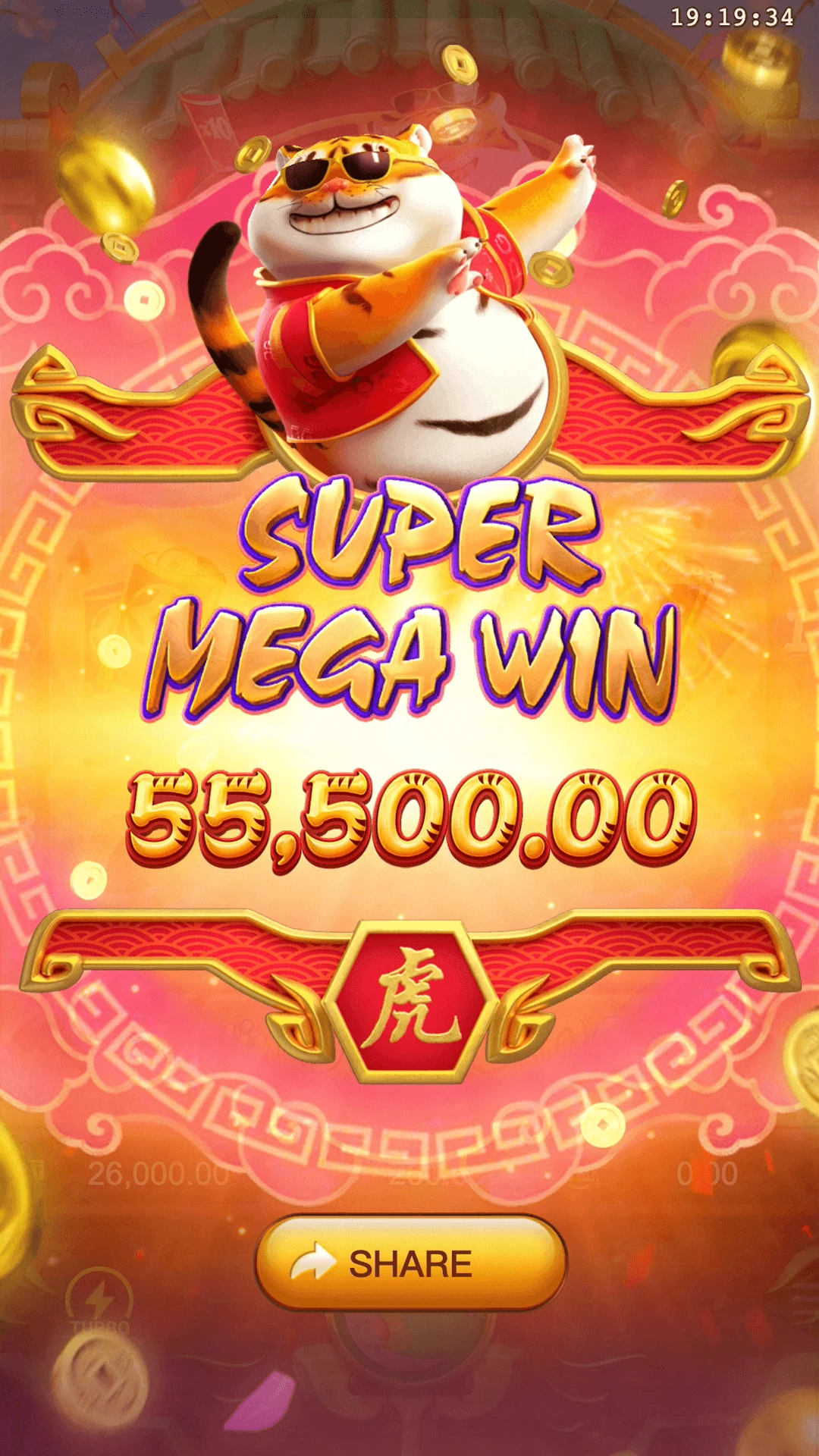 Fortune Tiger ภาพประกอบ