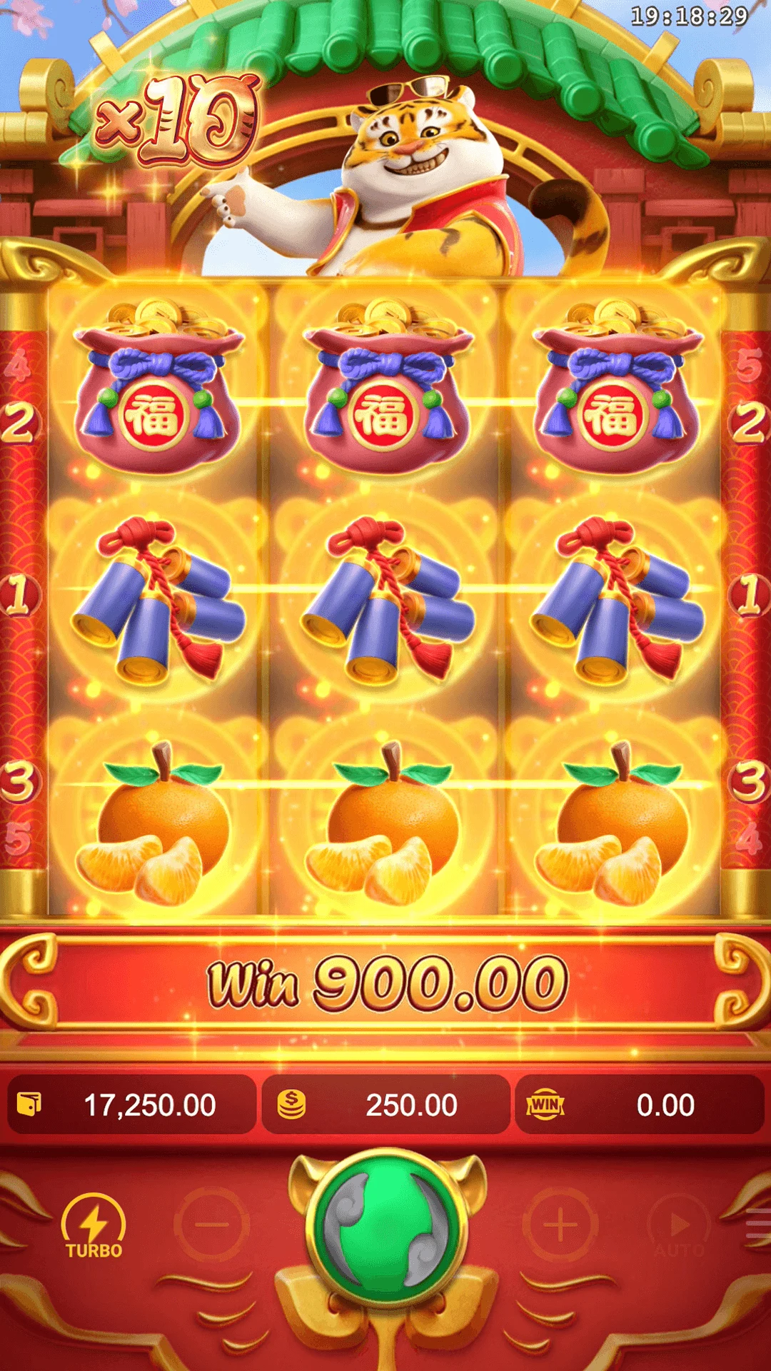 Fortune Tiger ภาพประกอบ