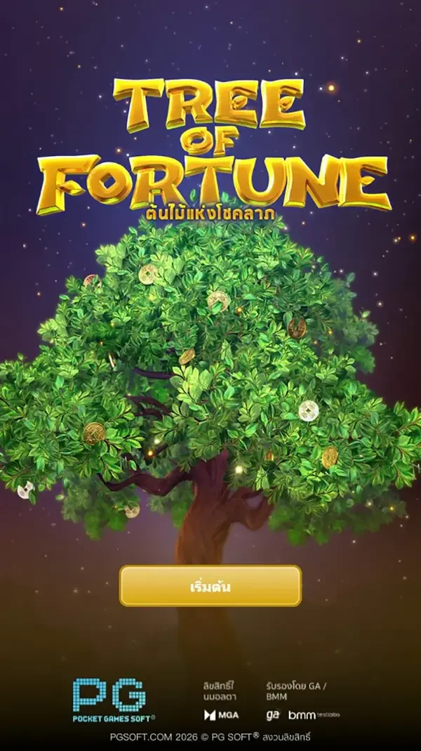 Tree Of Fortune ภาพประกอบ