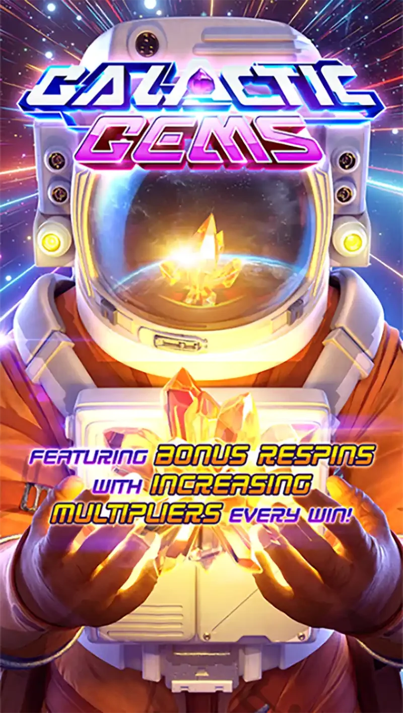Galactic Gems ภาพประกอบ