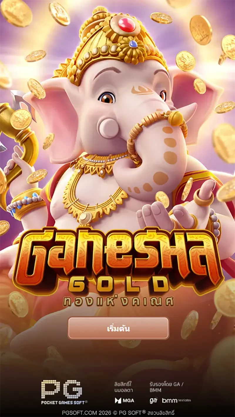 Ganesha Gold ภาพประกอบ