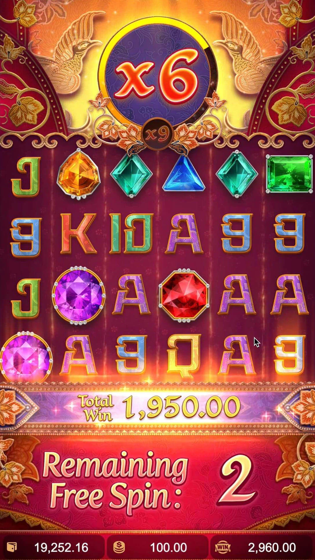 Garuda Gems ภาพประกอบ