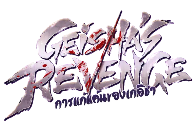 Geisha’s Revenge pg-logo