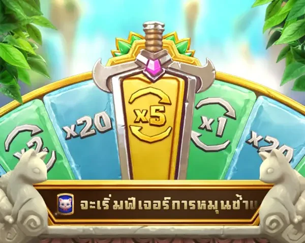 Gem Saviour Sword ภาพประกอบ