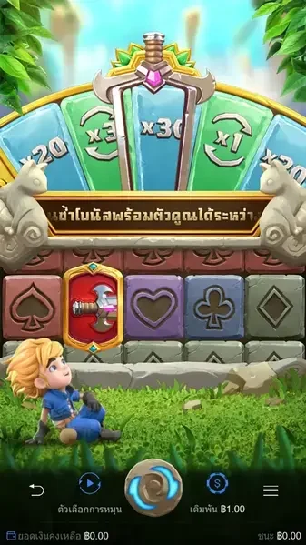 Gem Saviour Sword ภาพประกอบ