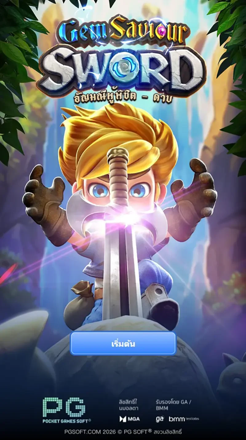 Gem Saviour ภาพประกอบ
