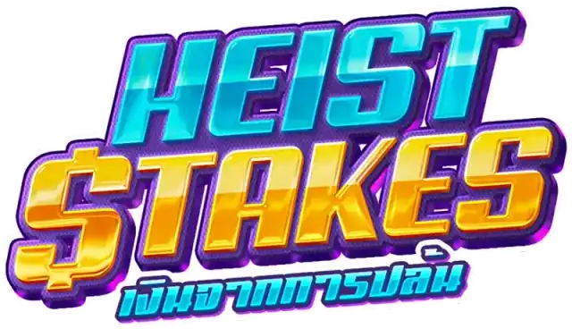 โลโก้ Heist Stakes