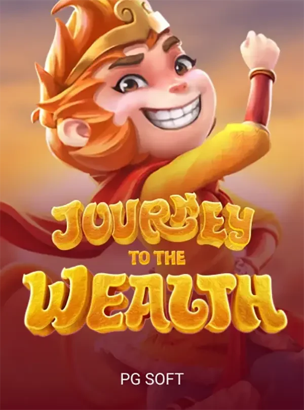 Journey To The Wealth ภาพประกอบ