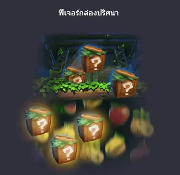 Jungle Delight ภาพประกอบ
