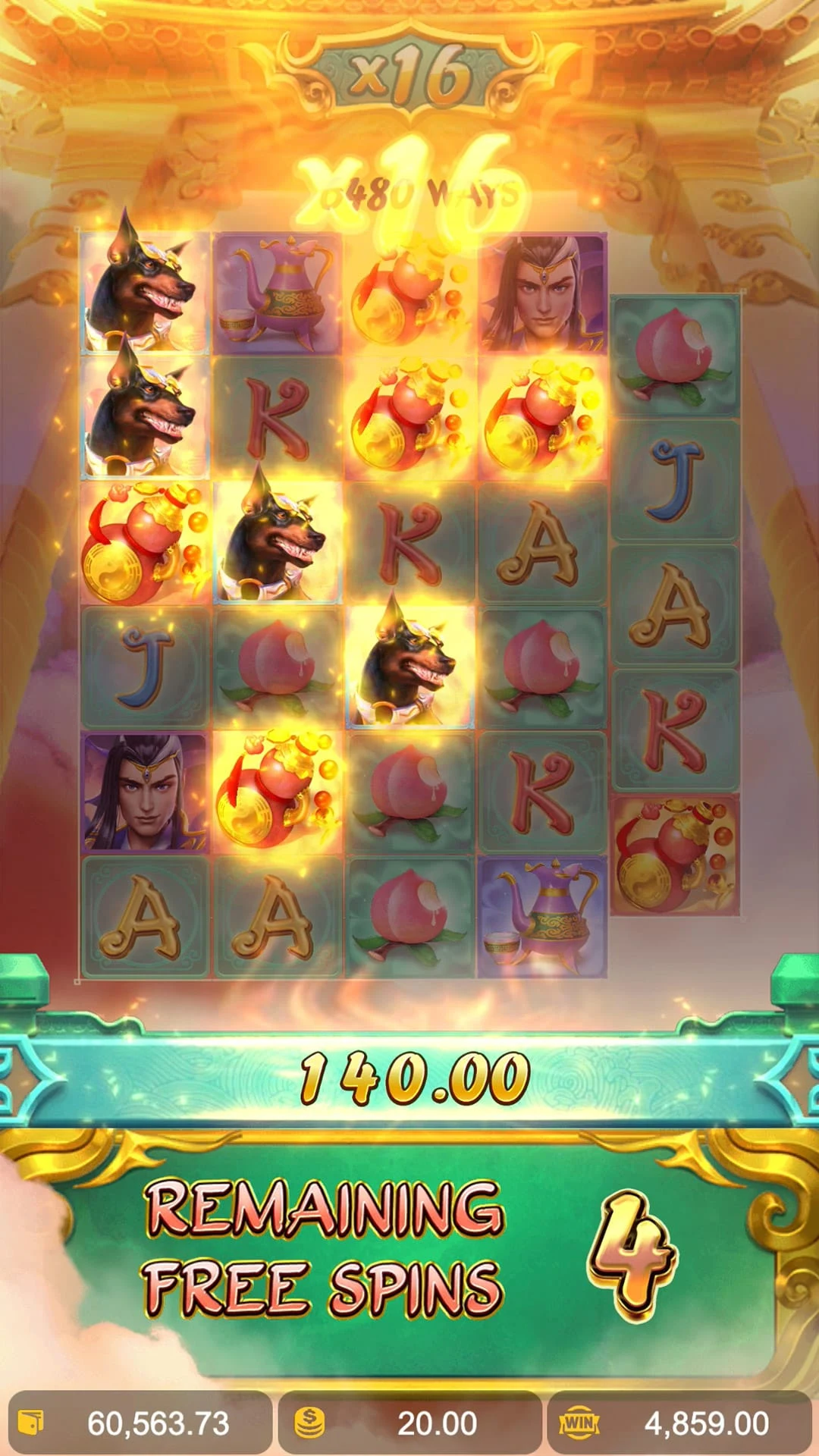 Legendary Monkey King ภาพประกอบ