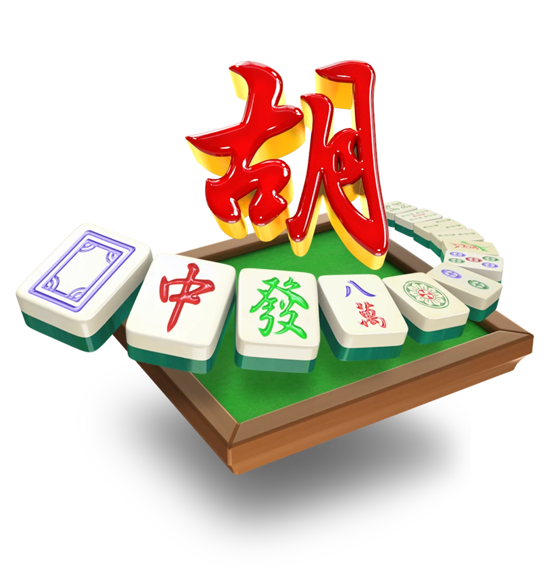 Mahjong Ways เกมสล็อต PG แตกง่าย RTP 96.92%