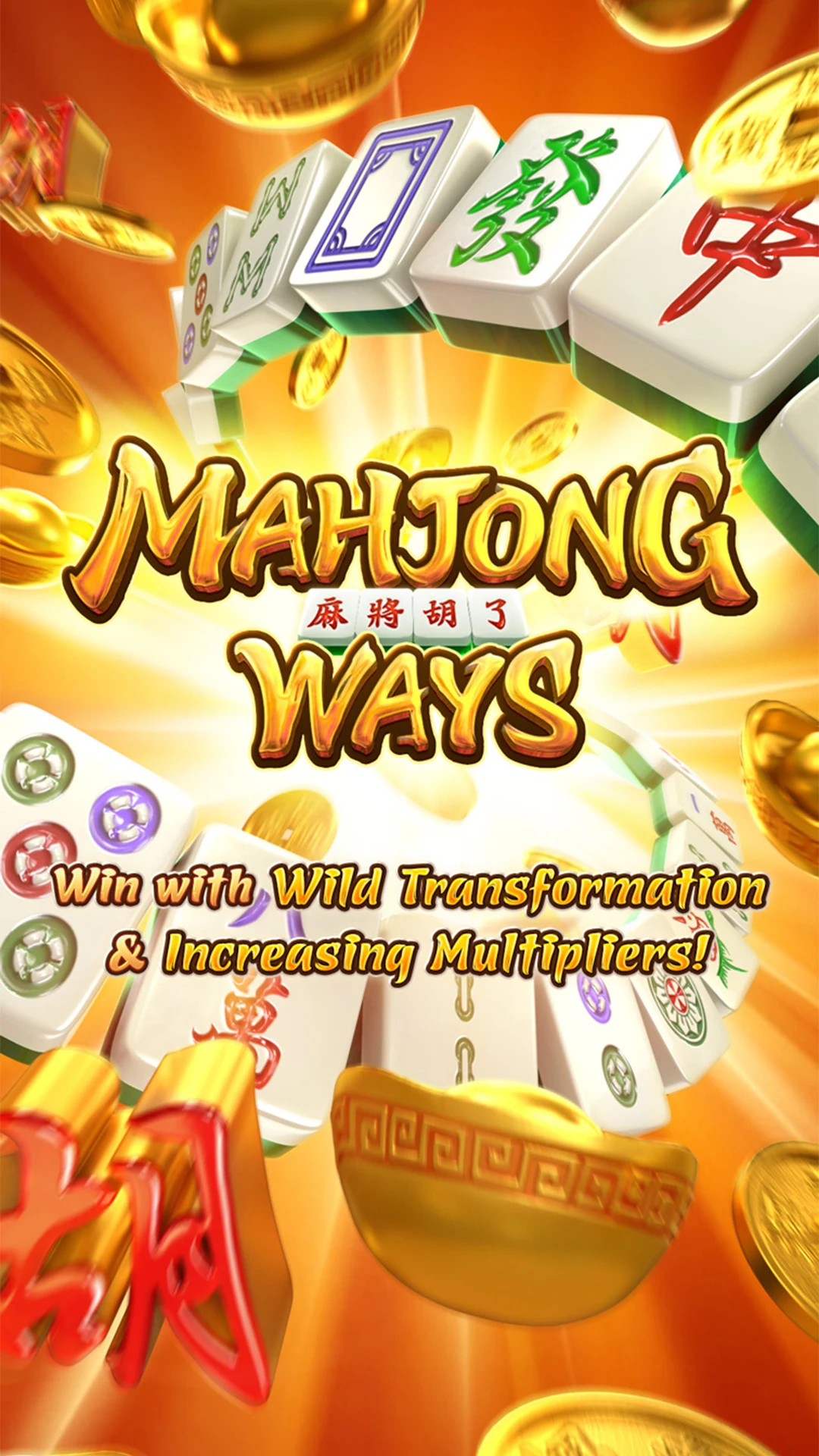 Mahjong Ways ภาพประกอบ