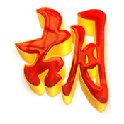 Mahjong Ways 2 ภาพประกอบ