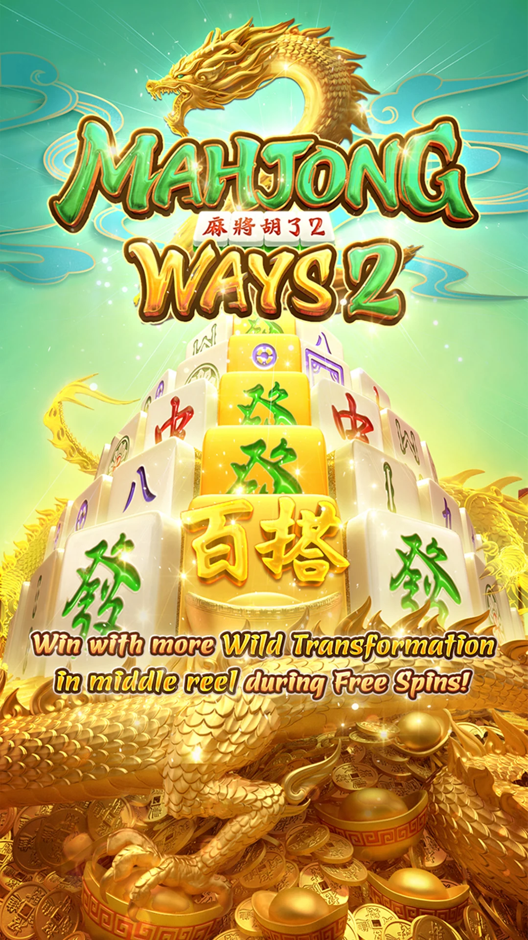 Mahjong Ways 2 ภาพประกอบ