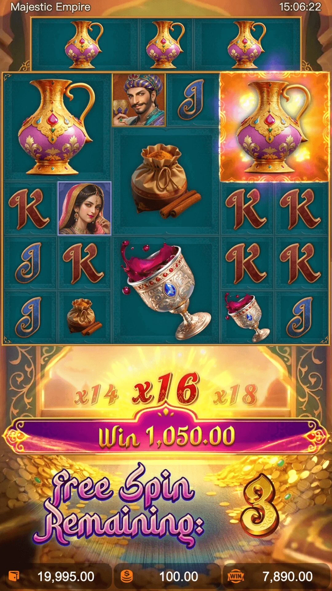 Majestic Empire ภาพประกอบ