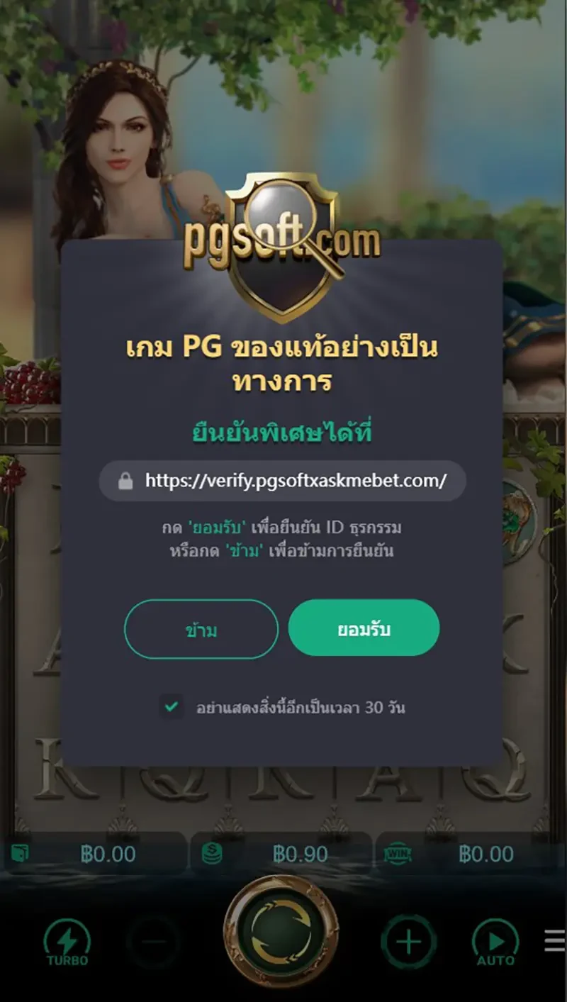 Medusa ภาพประกอบ