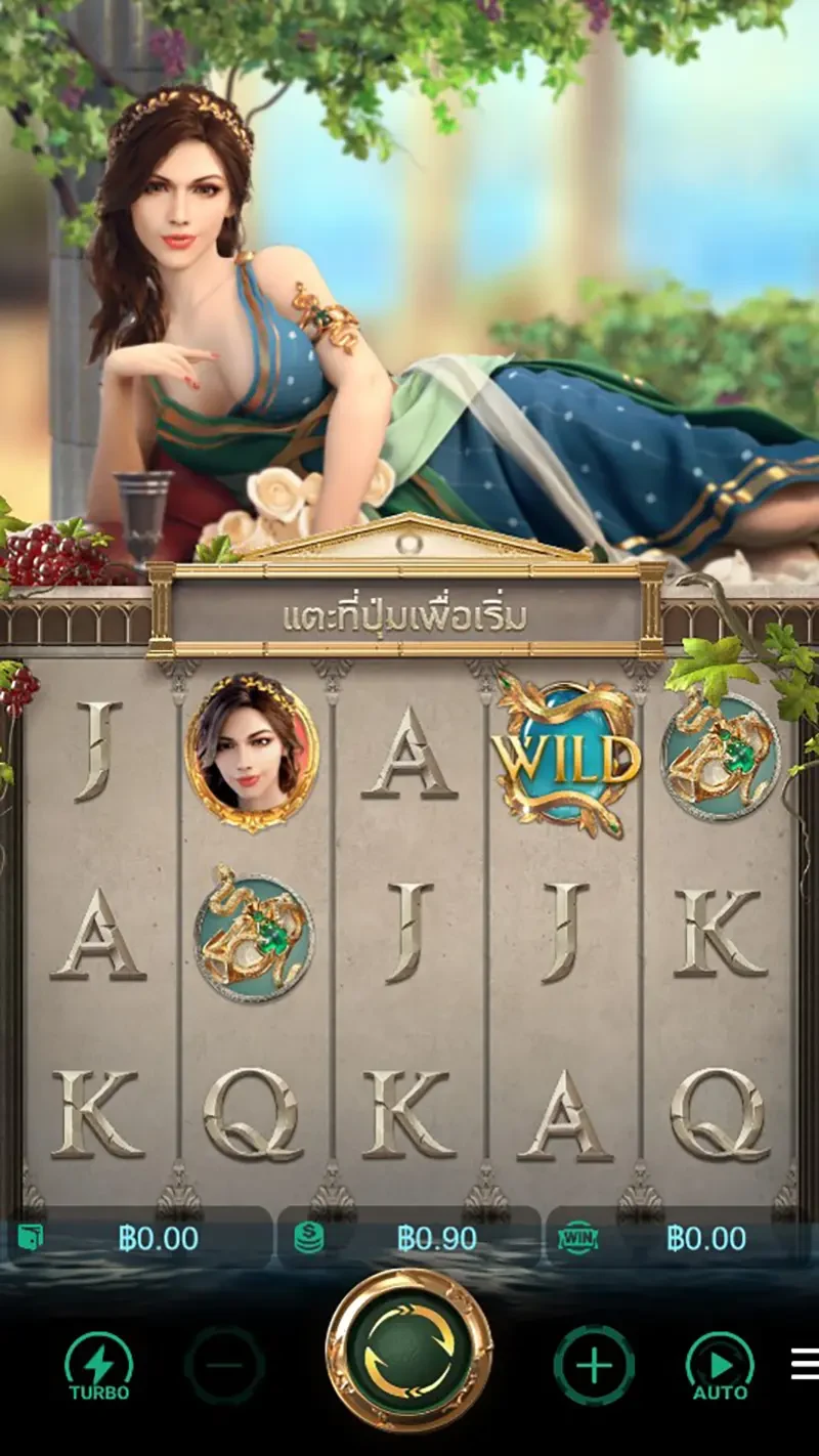 Medusa ภาพประกอบ
