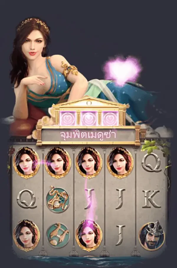 Medusa ภาพประกอบ