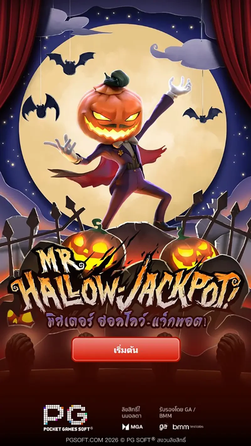Mr. Hallow-Jackpot! ภาพประกอบ