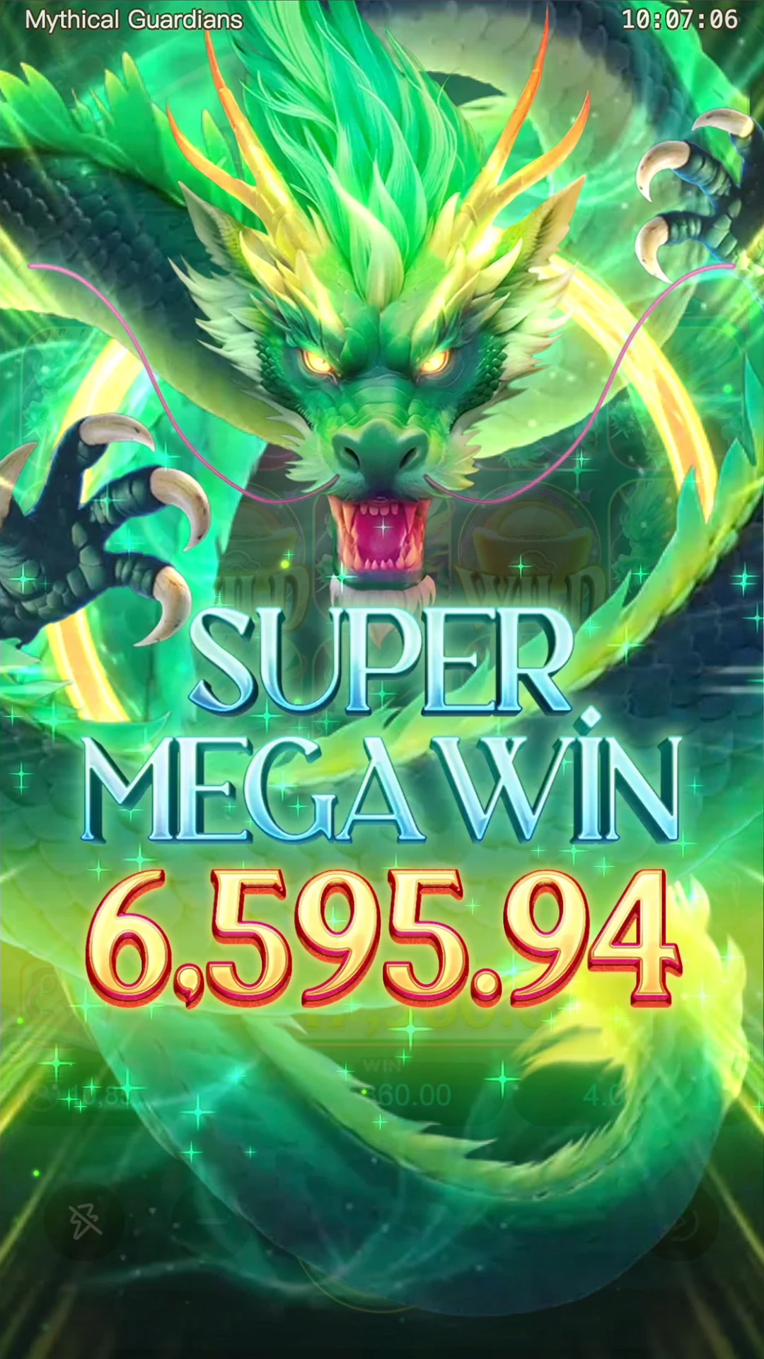 Mythical Guardians ภาพประกอบ