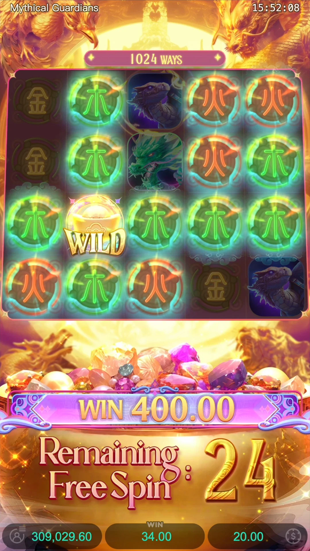 Mythical Guardians ภาพประกอบ