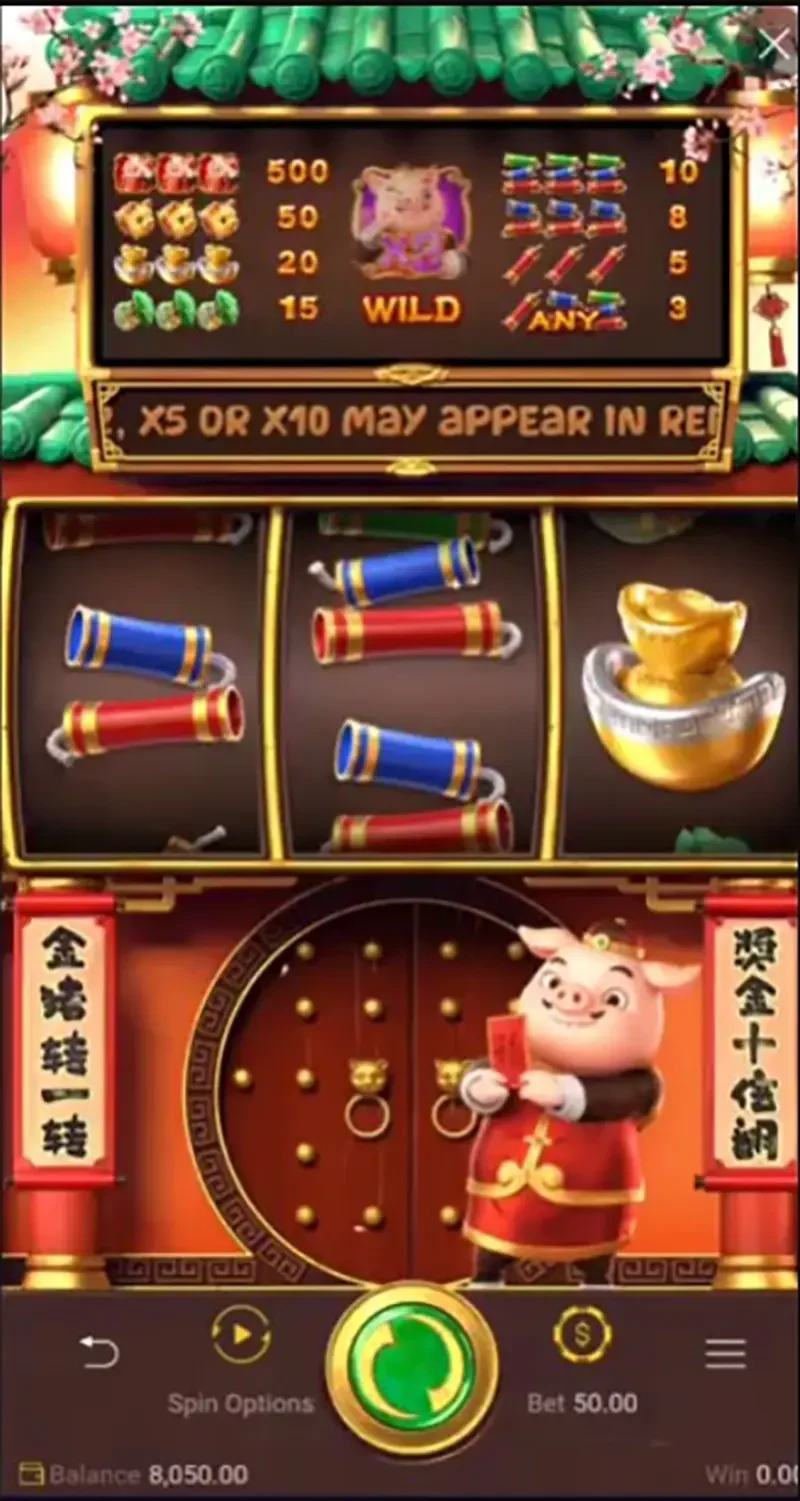 Piggy Gold ภาพประกอบ