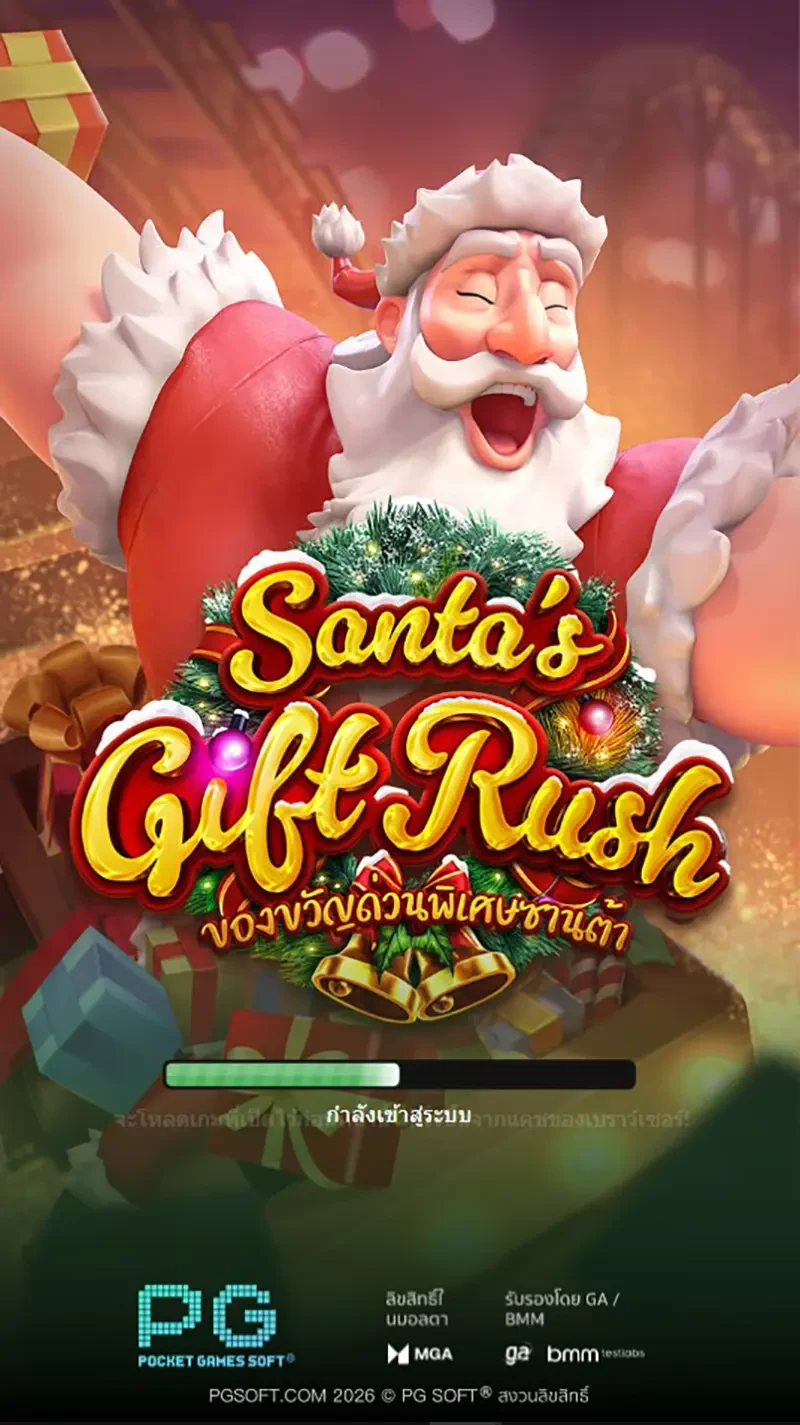 Santa’s Gift Rush ภาพประกอบ