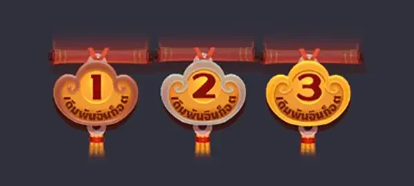 Win Win Won ภาพประกอบ