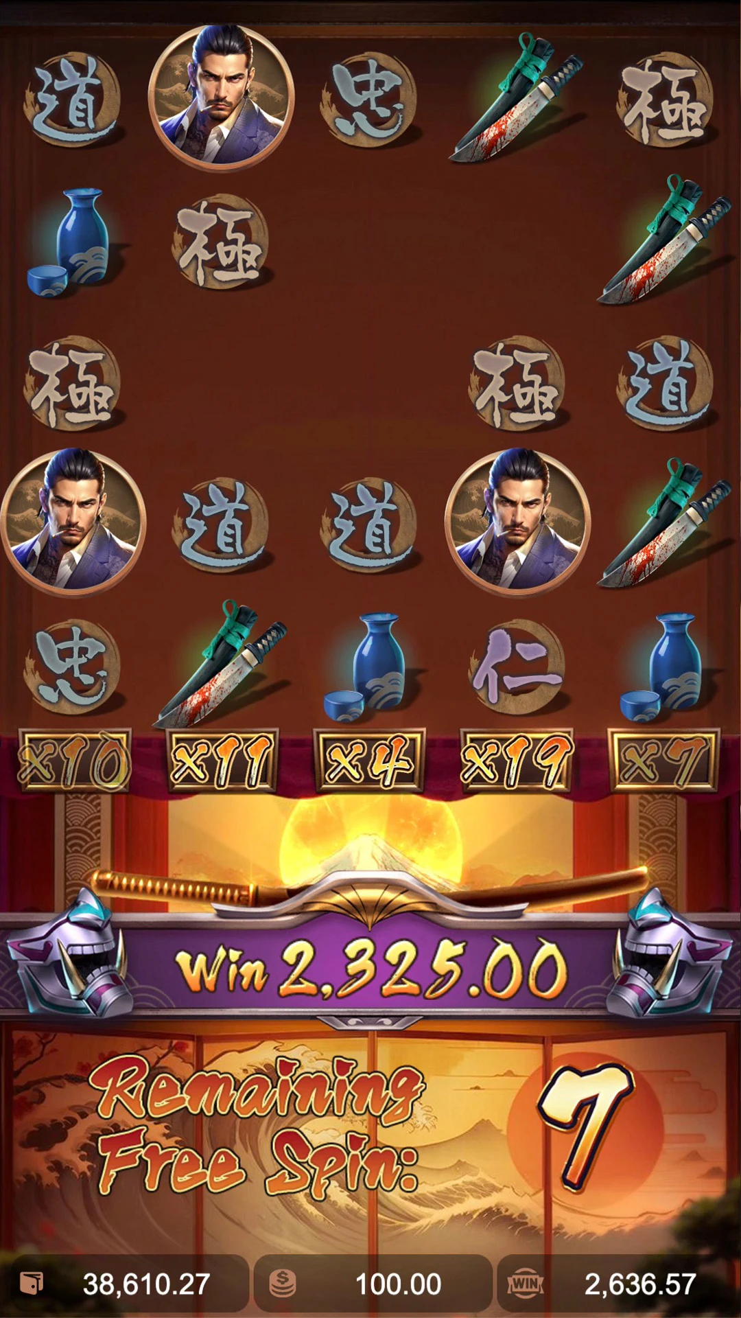 Yakuza Honor ภาพประกอบ
